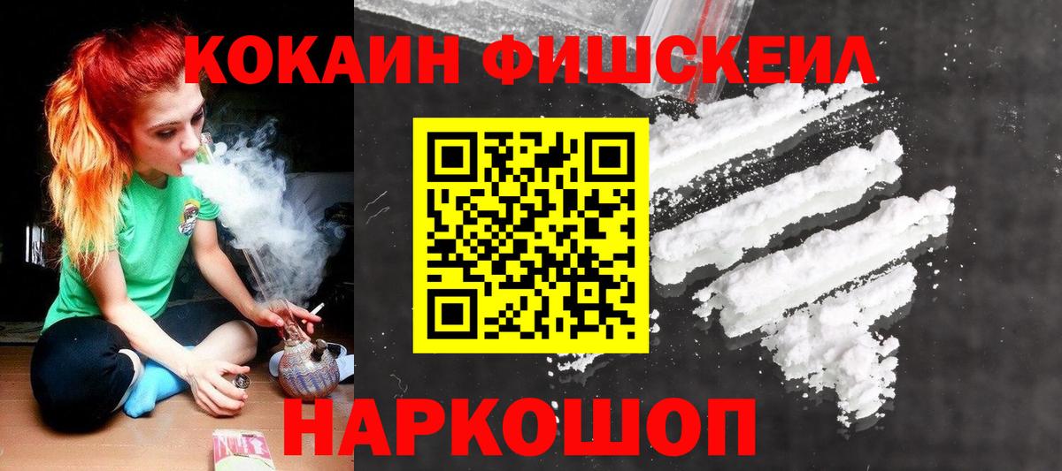 Кокаин Columbia  COCAIN 98%  Черногорск  Вход с VPN 