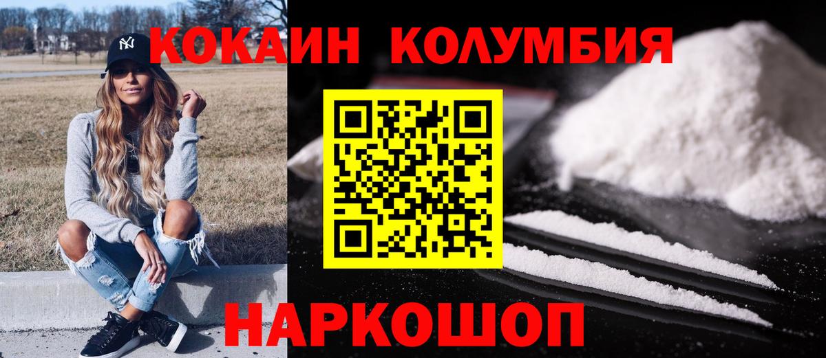 COCAIN 98% Черногорск