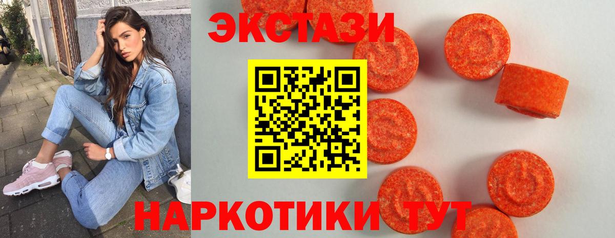 ЭКСТАЗИ louis Vuitton Черногорск