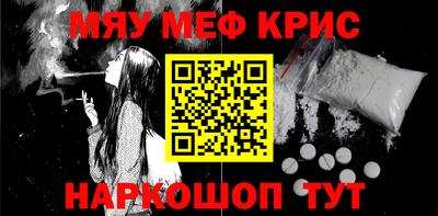 метадон Кинель