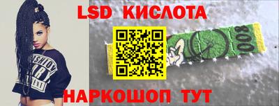 метадон Кинель