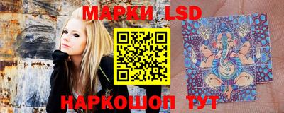 марки lsd Кингисепп