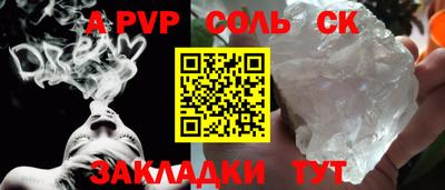 метадон Кинель