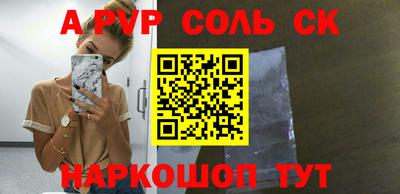метадон Кинель