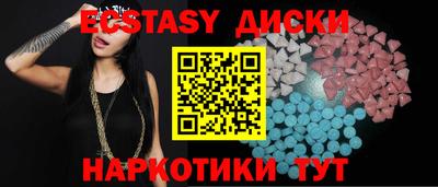 MDMA Кимры