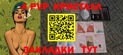 марки lsd Кингисепп