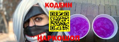метадон Кинель