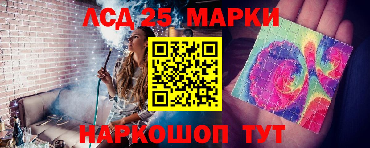 LSD-25 экстази ecstasy  Вход с VPN  Лсд 25 экстази ecstasy  Черногорск 