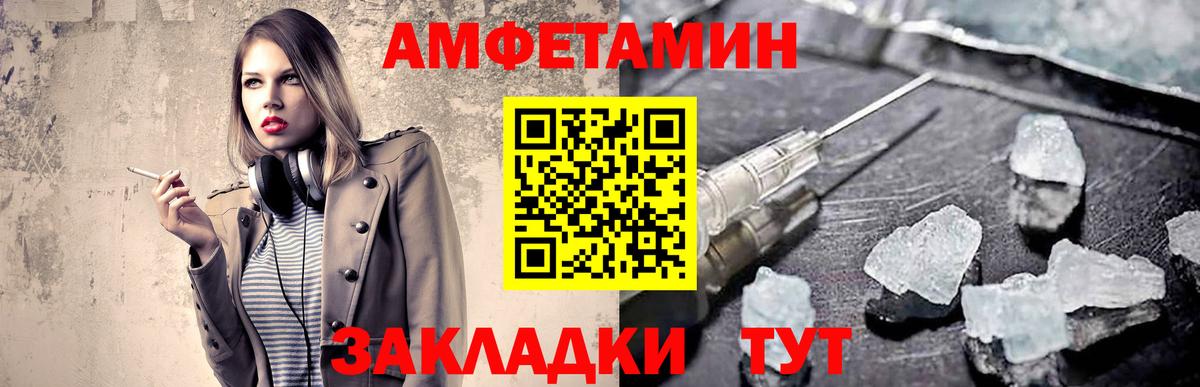 Метамфетамин витя  Метамфетамин витя  Вход с VPN  Черногорск 