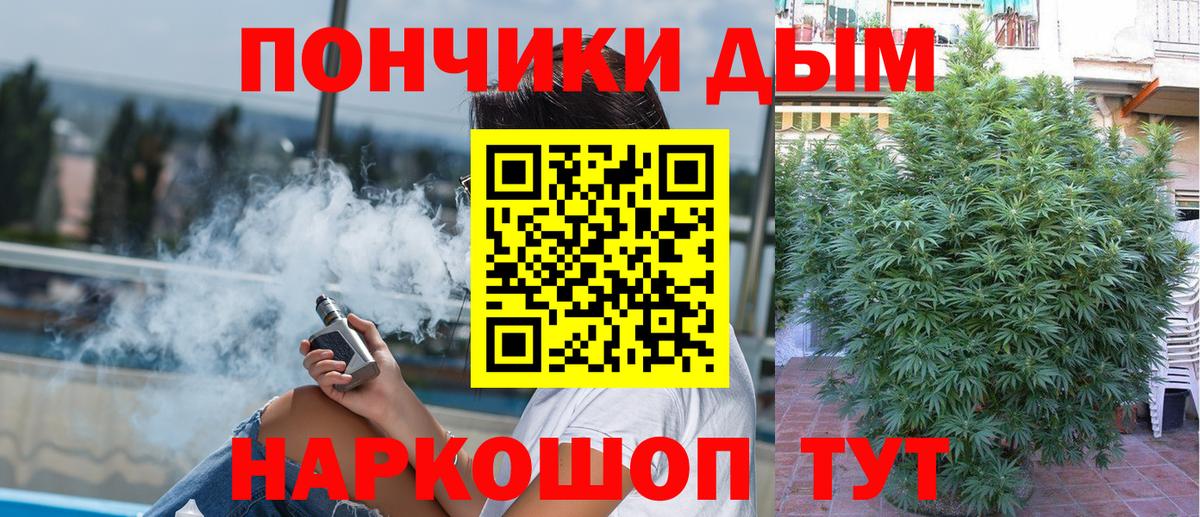 Марихуана LSD WEED Черногорск